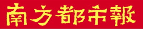 互联网配资网站 市监总局：长和港口交易各方不得以任何方式规避反垄断审查